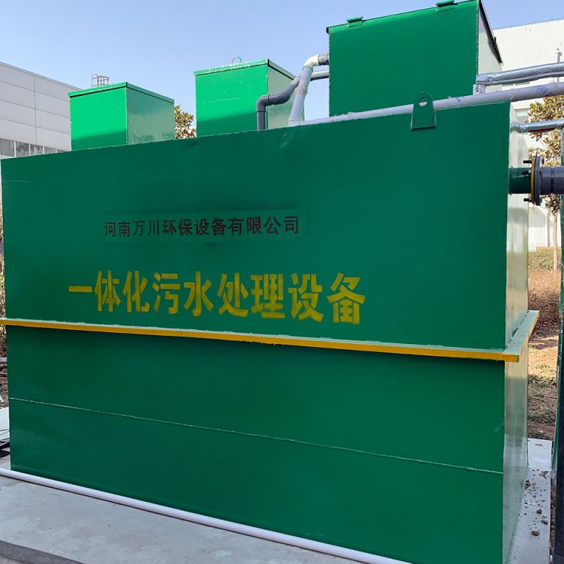 北(bei)站知(zhi)微(wei)生(sheng)物(wu)
