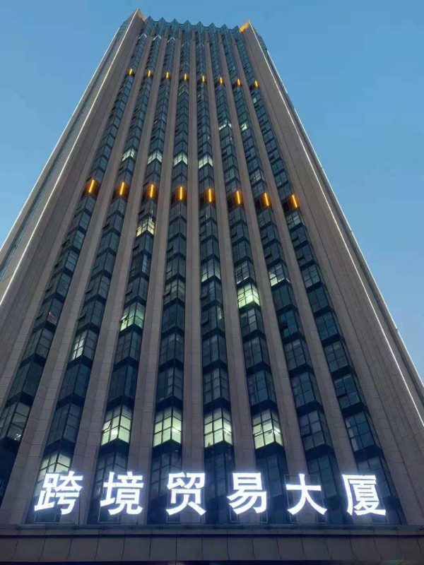 公司(si)新(xin)啟(qi)航(hang)
