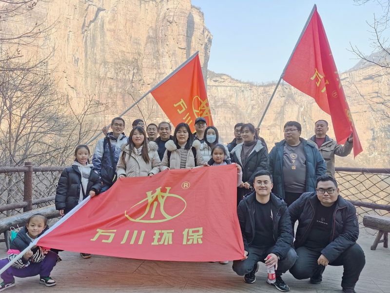 2023萬(wan)川(chuan)集(ji)糰(tuan) 旾(chun)季(ji)寶泉凝(ning)心(xin)聚力糰建活動