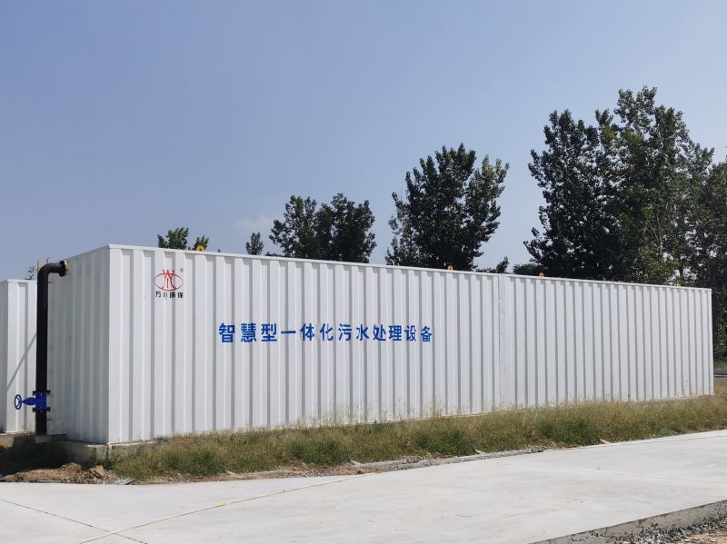 智慧(hui)型(xing)一(yi)體化汚(wu)水處理(li)設(she)備