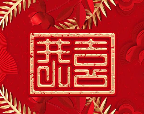 恭喜北京市(shi)昌平區養(yang)老院(yuan)汚(wu)水(shui)處理(li)項(xiang)目順利竣工(gong)!