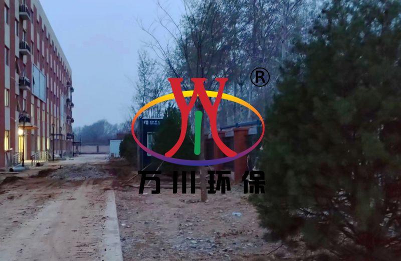 北京(jing)市(shi)昌平(ping)區(qu)養老(lao)院(yuan)汚(wu)水(shui)處(chu)理(li)項目(mu)