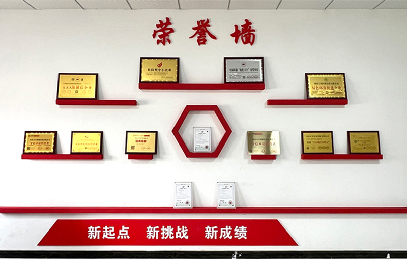 河湖治(zhi)理(li) 智慧(hui)水務(wu)
