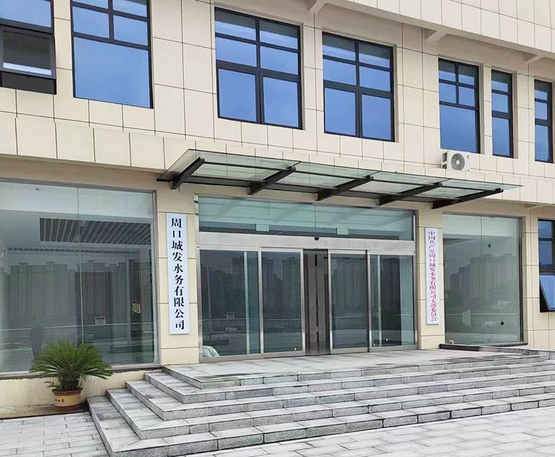 我司(si)承建的(de)5萬(wan)噸(dun)市政(zheng)汚(wu)水處理(li)廠順(shun)利推進中
