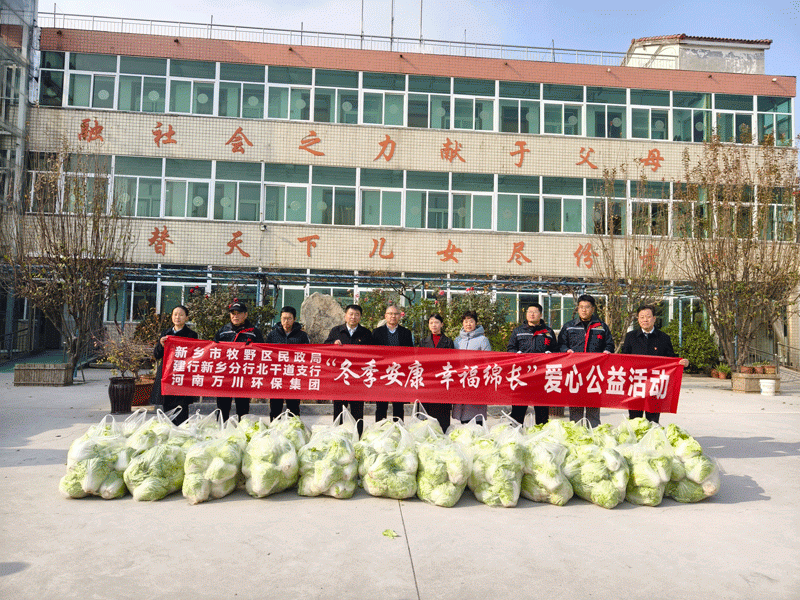 鼕(dong)季(ji)安康 倖福緜(mian)長