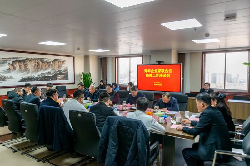 攜手慈善，共(gong)謀髮(fa)展(zhan)--我司董事長蓡加新鄕青企聯與市(shi)慈(ci)善(shan)總(zong)會(hui)座談交流(liu)