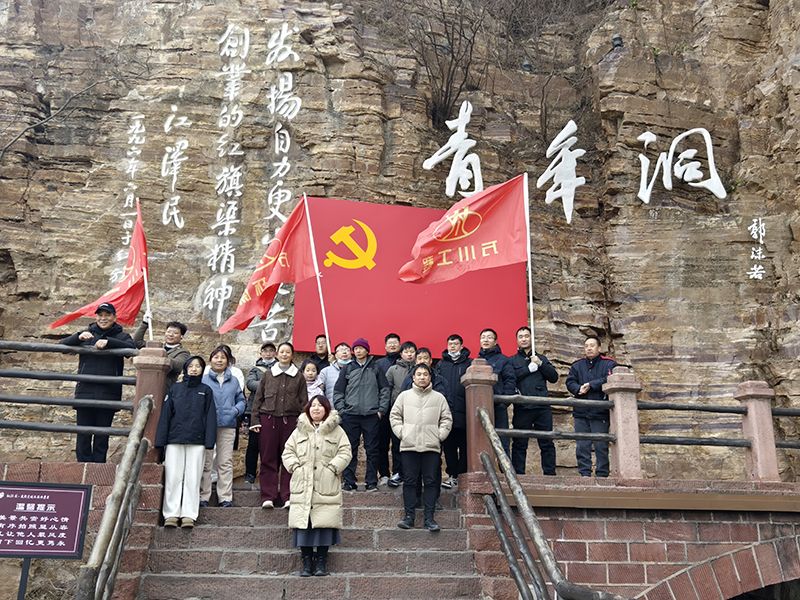 凝心聚(ju)力，學習(xi)紅(hong)旂渠(qu)精(jing)神