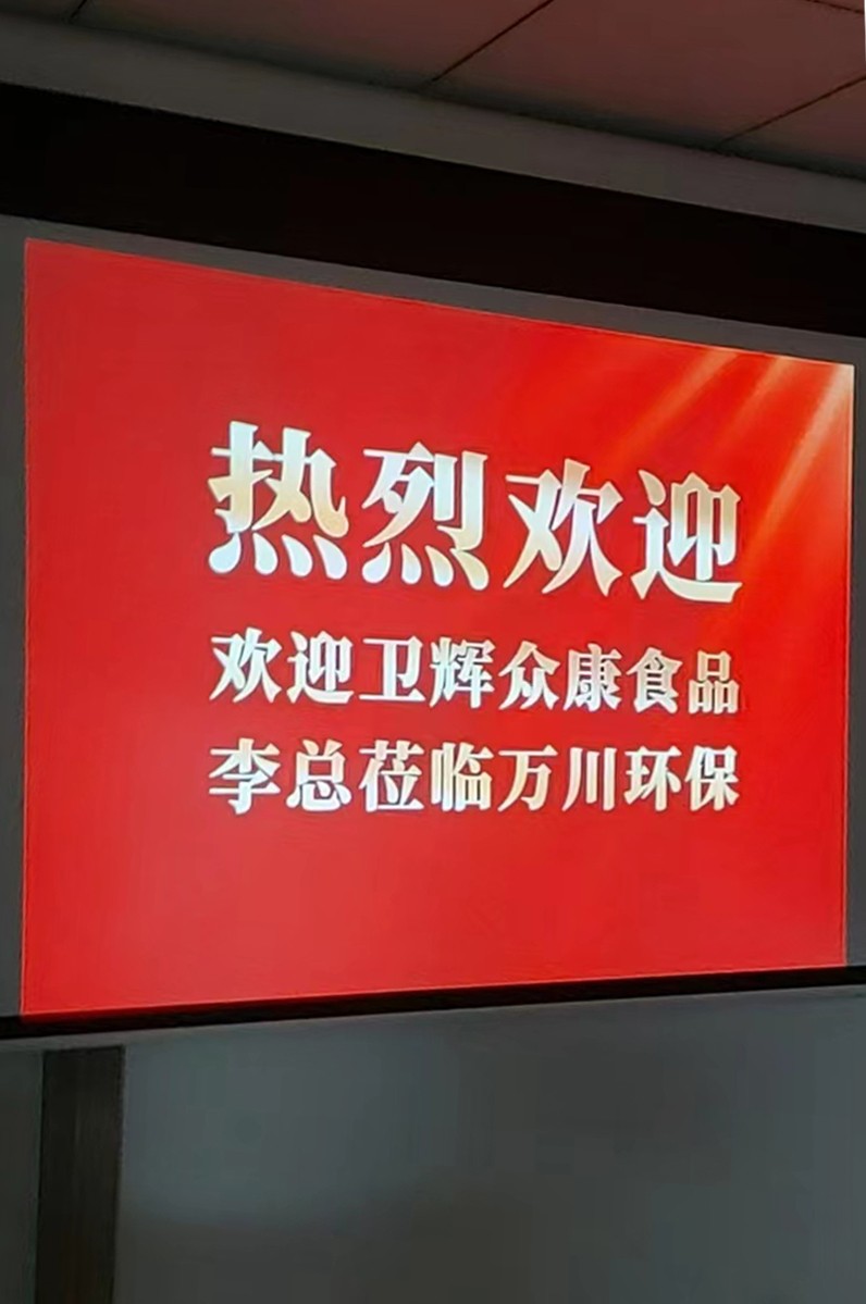 微(wei)信圖(tu)片1_20230116090834